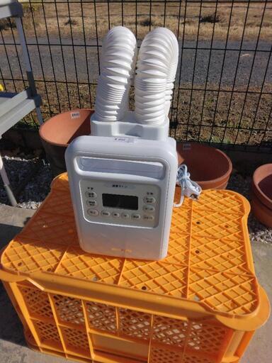ふとん乾燥機