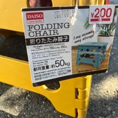 折りたたみ式 踏み台 40cm 20cm×2  17cm×2 計5枚の画像