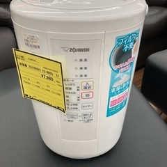 加湿器象印EE-RR50