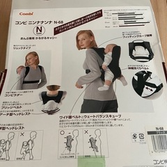 【抱っこ紐】おんぶひもの画像