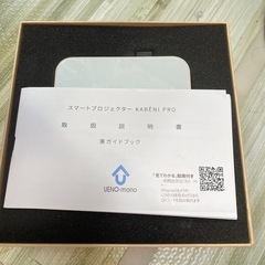 カベーニpro