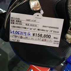 【ドリーム池田店】ルイヴィトン　バムバッグ　M51464　RO3178　エピ　グラフィット　IKD-931の画像