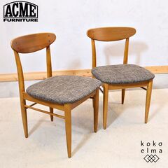 ACME FURNITURE(アクメファニチャー)アメリカの60年代を再現したTRESTLES(トラッセル)ダイニングチェア2脚セット。ブルックリンスタイルや西海岸スタイルなどカッコいいインテリアに！