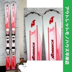 使用感少なめ 144cm ノルディカ カービングスキー 板+ビン...