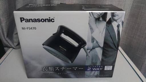 パナソニック　衣類スチーマー
