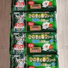 ひのきの香りシート 20枚入り 1週間用×4パックセット