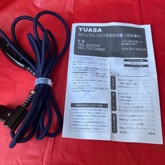 ユアサ　こたつの画像