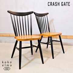 CRASH GATE(クラッシュゲート)/knot antiquesのCALL(コール)ダイニング
