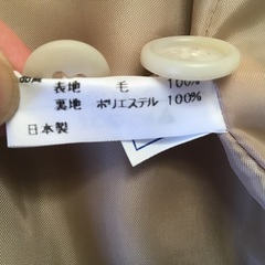 キッズジャケット120の画像