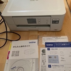 プリンター　ブラザーDCP-J572Ｎ　白黒印刷のみ可