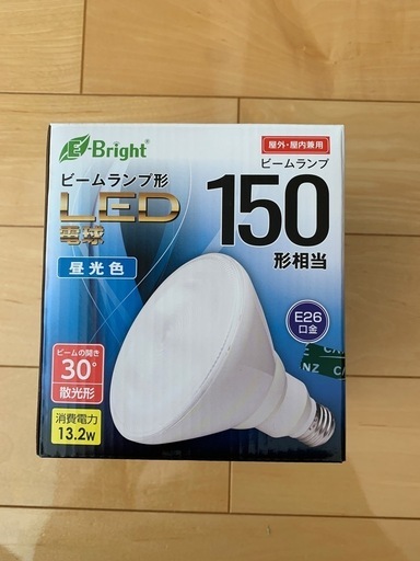 屋外用　LED電球