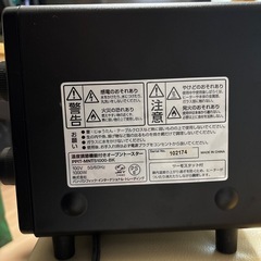 温度調整機能付きオーブントースターの画像