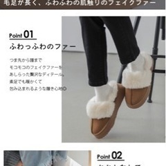 厚底ファームートンの画像