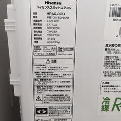 【12/15迄その後廃棄】移動式エアコンの画像