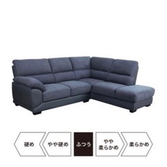 ニトリ　　　ソファの画像