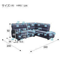 ニトリ　　　ソファの画像