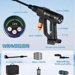 ✨新品✨　高圧洗浄機  コードレス 充電式　マキタ互換バッテリーの画像