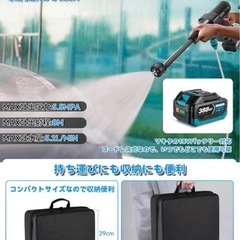 ✨新品✨　高圧洗浄機  コードレス 充電式　マキタ互換バッテリーの画像