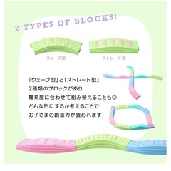 アンジュスマイル バランスブロック 平均台 10ピース 収納袋付き
の画像
