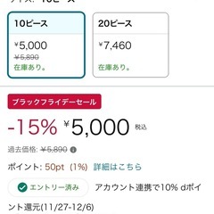 アンジュスマイル バランスブロック 平均台 10ピース 収納袋付き
の画像