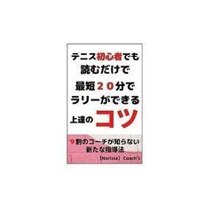 個別キッズ＆ジュニアの画像
