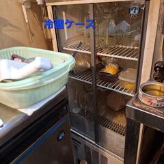 (金額面は商品説明をお読み下さい?)冷蔵ケース