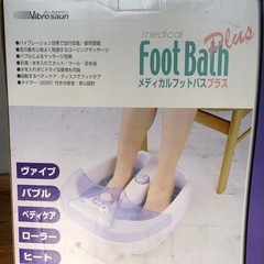 足がくつろぐフィットバス（これからの季節にいいかも）の画像