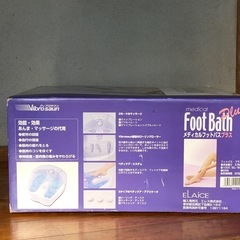 足がくつろぐフィットバス（これからの季節にいいかも）の画像