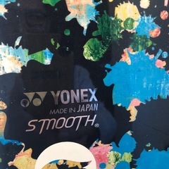 スノーボード  ヨネックス　ツイン　150の画像