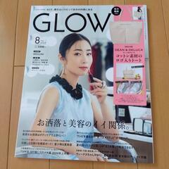 GLOW8月号(2冊)の画像