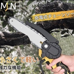 ✨お取り引き中✨チェーンソー　充電式チェーンソー　マキタバッテリー互換　軽量　の画像