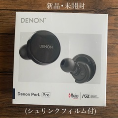 新品・未開封　デノン Denon イヤホン PerL Pro ブラック 黒