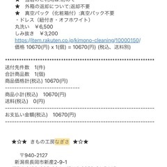 ウェディングドレスの画像