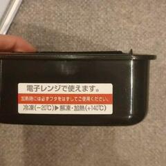スプラトゥーン2弁当箱の画像