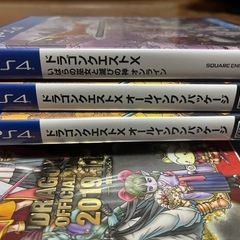 ゲームソフトオンライン専用の画像