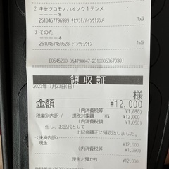 足踏み　健康ステッパー　(少し値下げ)の画像