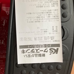 足踏み　健康ステッパー　(少し値下げ)の画像