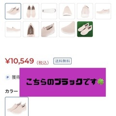 スケッチャーズ アーチフィット リファインの画像