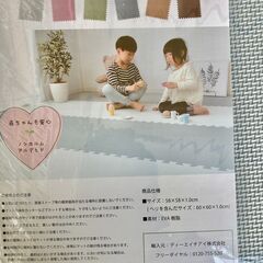 EVA  ジョイントマット 大判４枚組【222】の画像