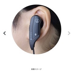 オーディオテクニカ ATH-BT12の画像