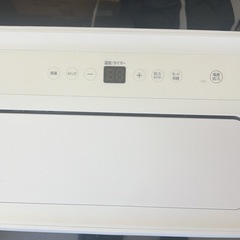 ポータルクーラーIPA-2821Gの画像