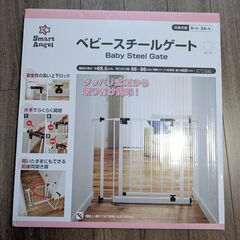 ベビースチールゲート　ウォールセーバー付　西松屋　Smart Angelの画像