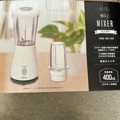 ミルミキサー