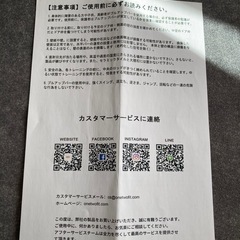 懸垂バーの画像