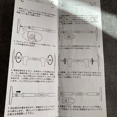 懸垂バーの画像