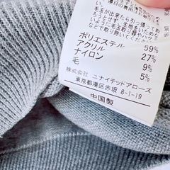 green label relaxingー1〜2回着用美品の画像