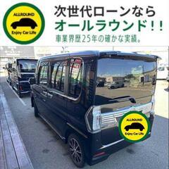 ⭐【保証人不要】USSコネクテッドローンで叶う理想の1台⭐関東限定✨
ダイハツ タント
660 カスタム X トップエディション SAIII （ブラック）フルセグメモリーナビ　バックカメラの画像