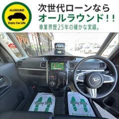⭐【保証人不要】USSコネクテッドローンで叶う理想の1台⭐関東限定✨
ダイハツ タント
660 カスタム X トップエディション SAIII （ブラック）フルセグメモリーナビ　バックカメラの画像