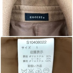 EGOIST エゴイスト　トレンチコート　Aライン　　プリーツ　ベルト付き　キャメル　ミニ丈の画像