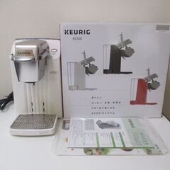 キューリグ BS300の中古が安い！激安で譲ります・無料であげます